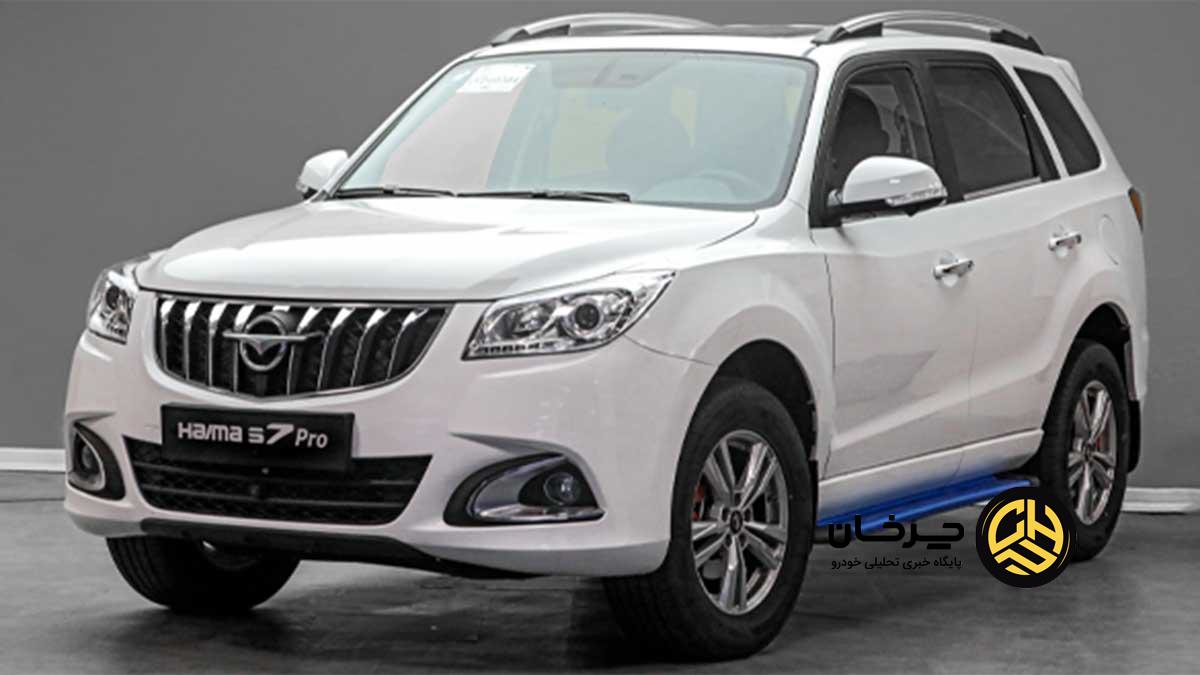 قیمت هایما S7 پرو