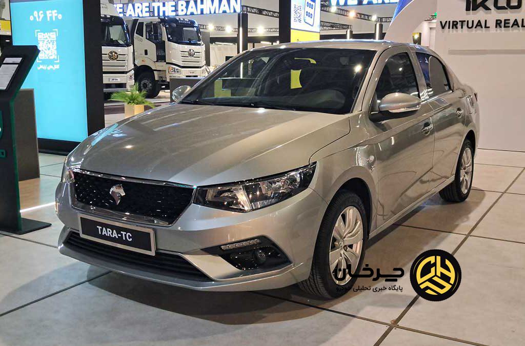 ایران خودرو در نمایشگاه اصفهان