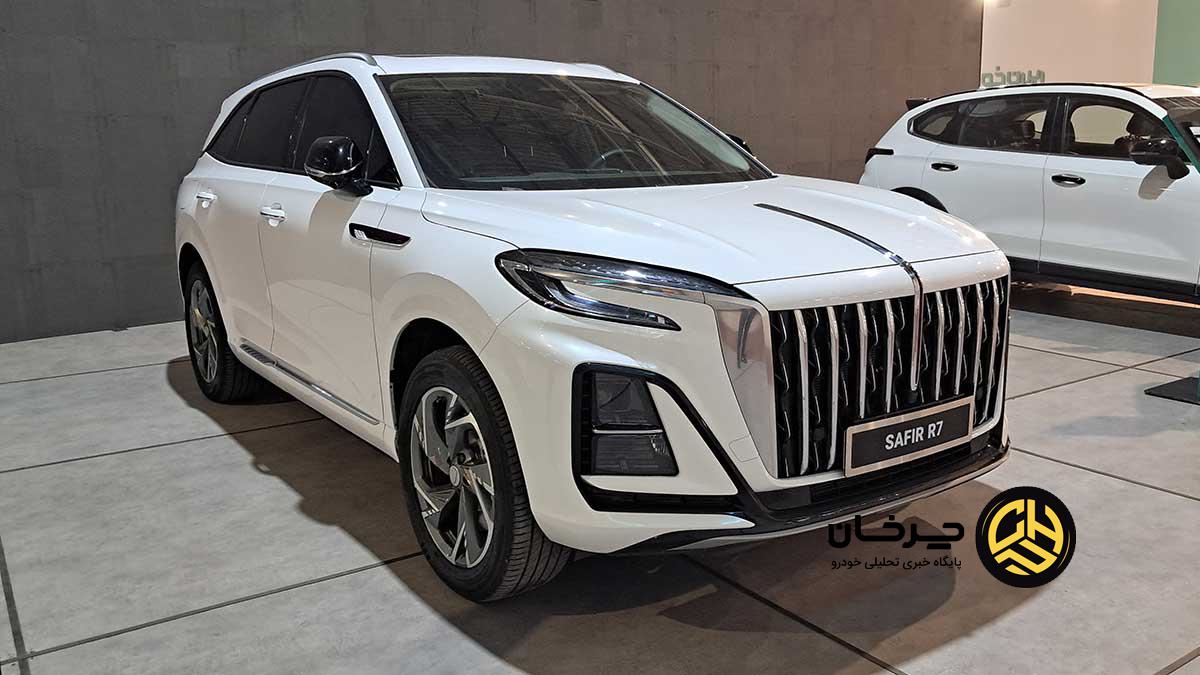 ایران خودرو در نمایشگاه اصفهان