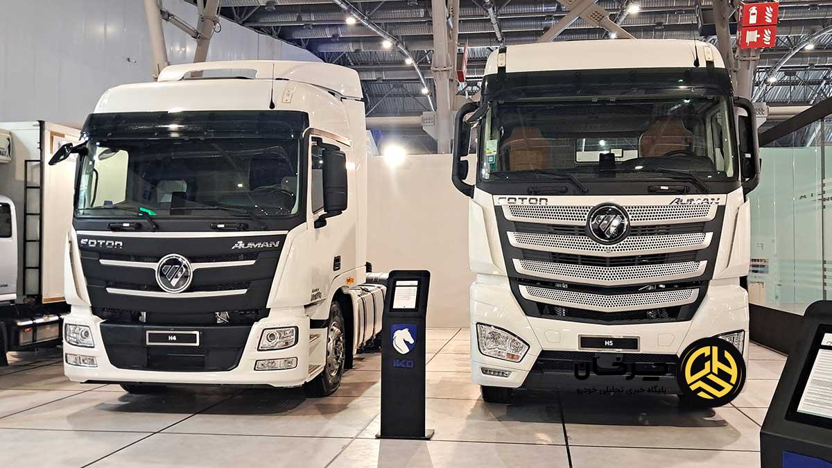 ایران خودرو در نمایشگاه اصفهان