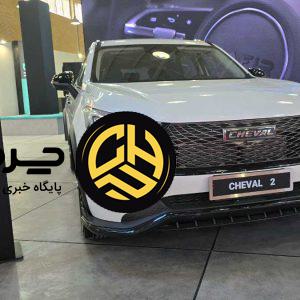 آرشیو مقالات چرخان