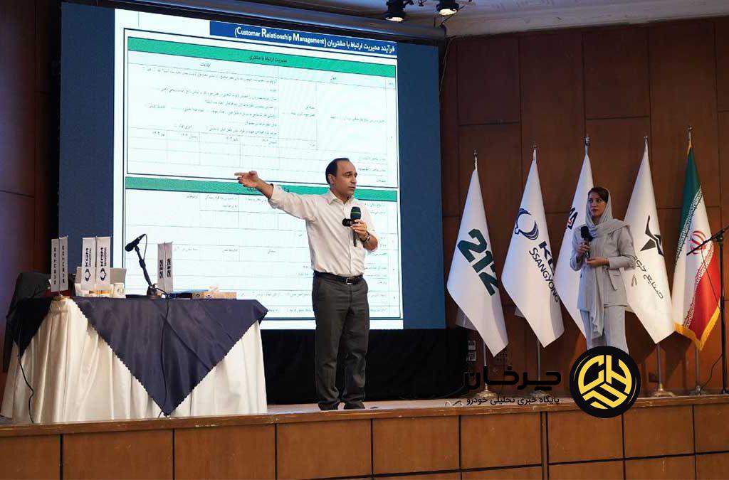 برگزاری دومین دوره آموزشی خودروسازی ایلیا