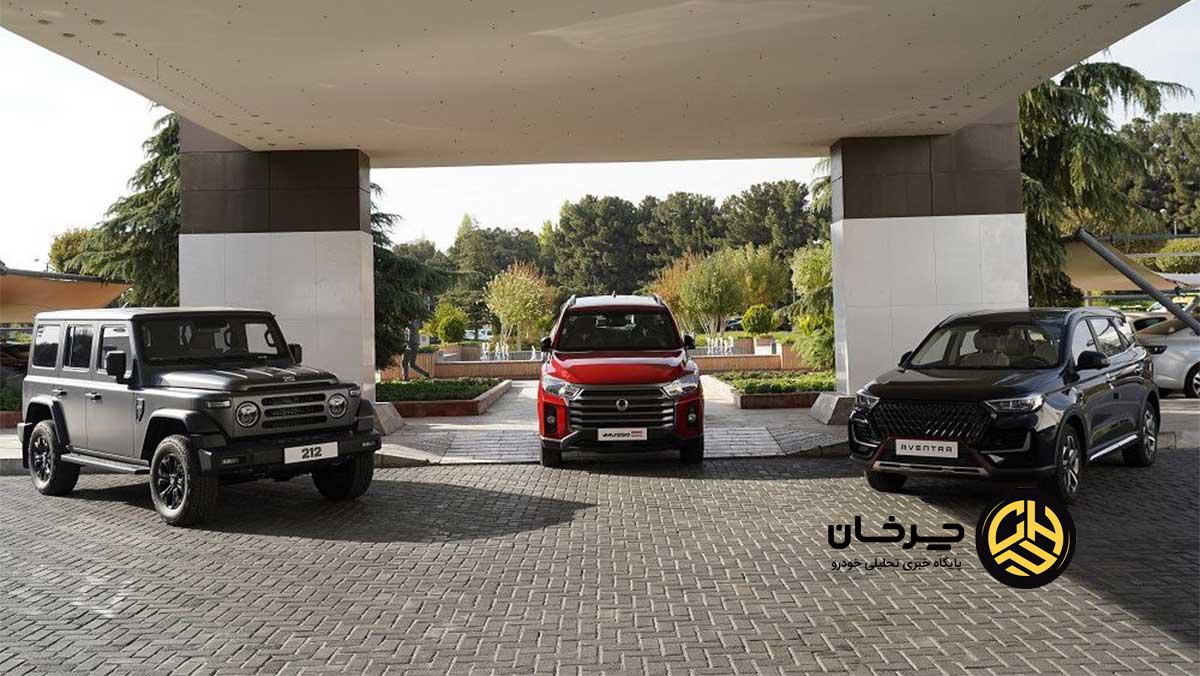 برگزاری دومین دوره آموزشی خودروسازی ایلیا