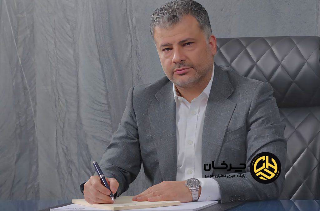 مدیرعامل کرمان موتور