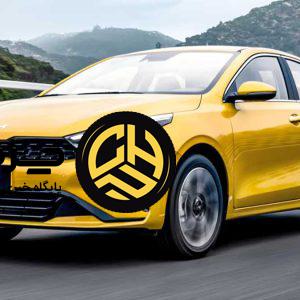 قیمت و شرایط فروش کیا K3 هرمس خودرو