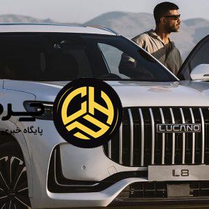 اسکار آفرود لوکانو ال٨؛ منتظر رأی شما!