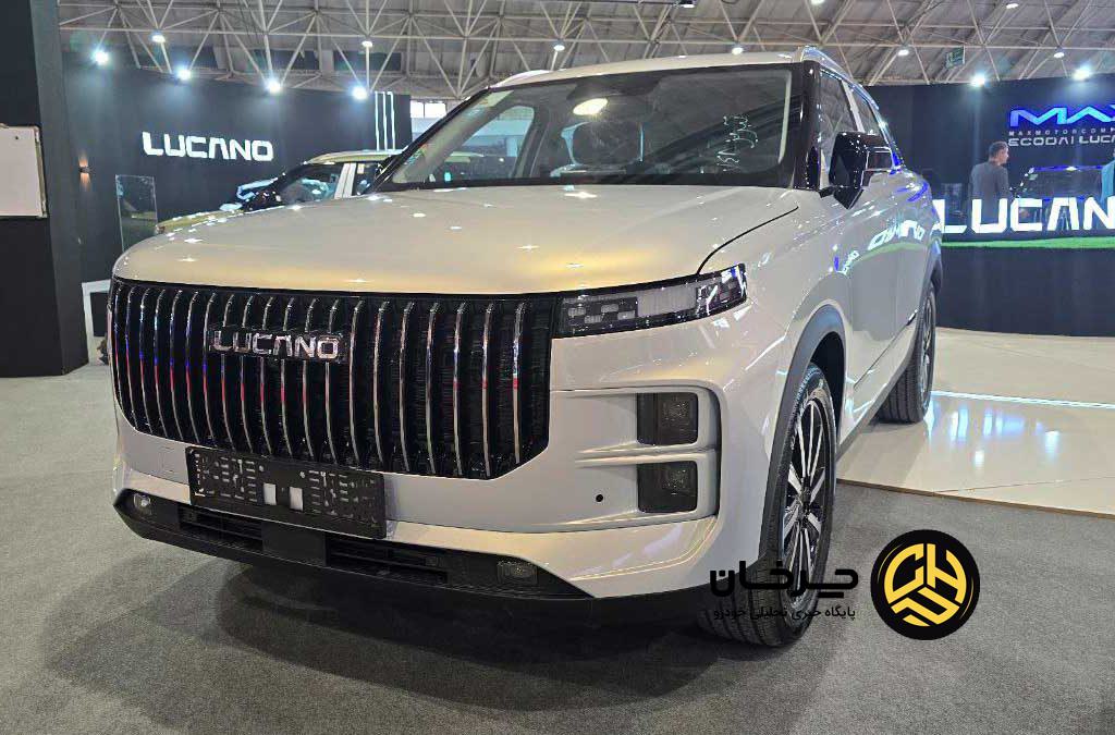 لوکانو در نمایشگاه تبریز