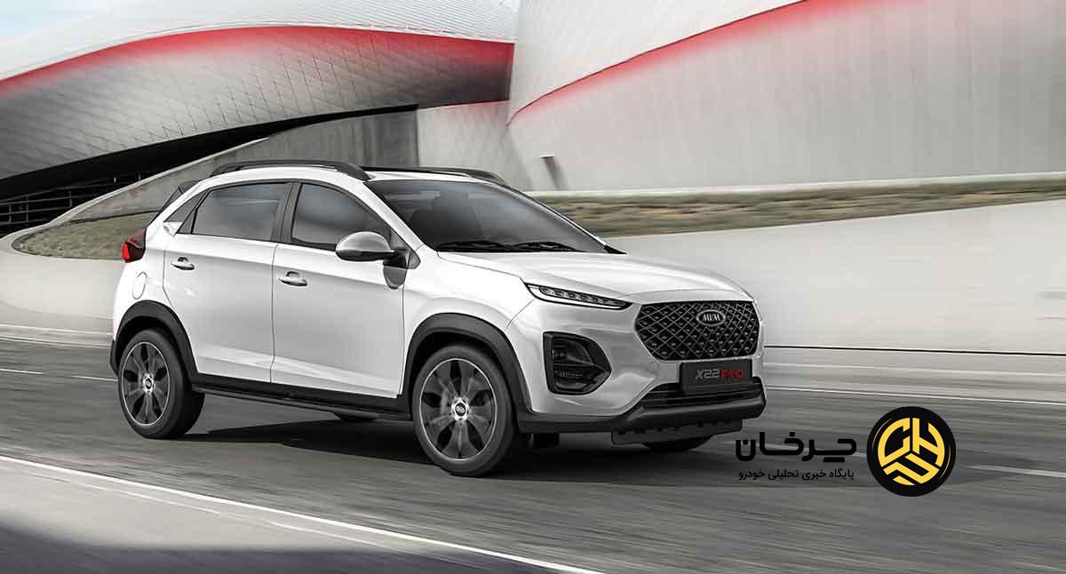 ام وی ام ایکس۲۲