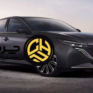 گواهی تأیید نوع نیسان تیانا وارداتی شرکت کارنو اسپیکو صادر شد