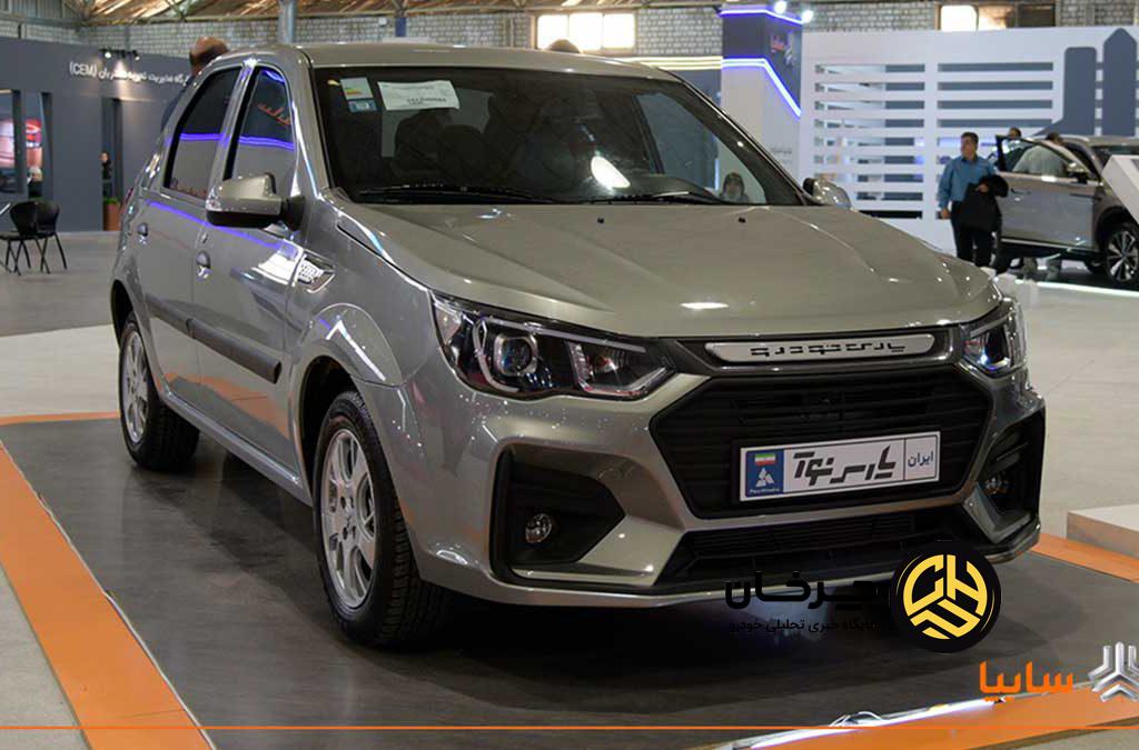 آغاز طرح فروش مشارکت در تولید پارس نوآ