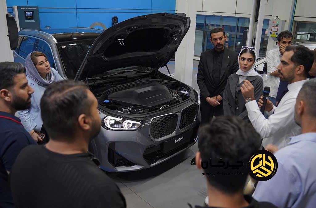 کلاس آموزشی خودروهای برقی BMW iX1