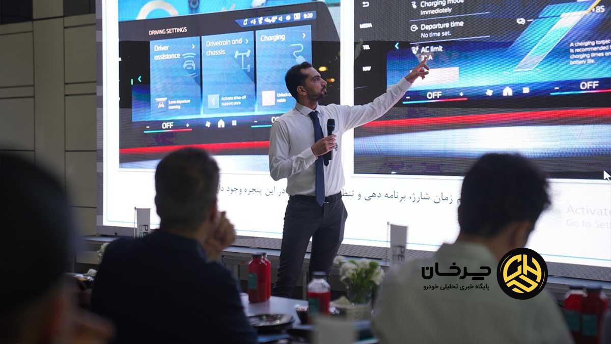 کلاس آموزشی خودروهای برقی BMW iX1