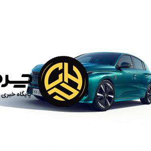بررسی پژو 308 مدل 2026: هاچ بک جدید با طراحی جذاب و تکنولوژی‌های مدرن