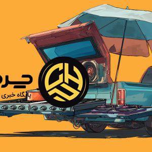 چرا درِ عقب وانت‌بارها امروزه تا این حد پیچیده شده‌اند؟