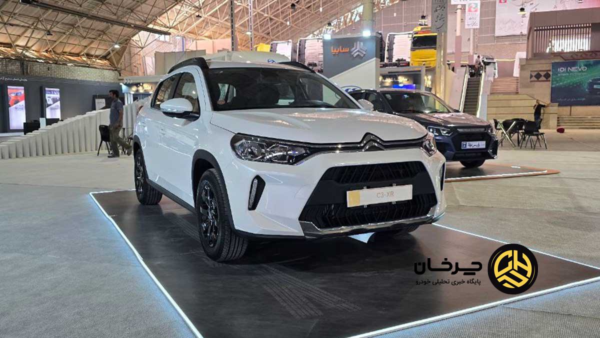 سیتvوئن C3 XR