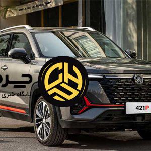 آرشیو مقالات چرخان