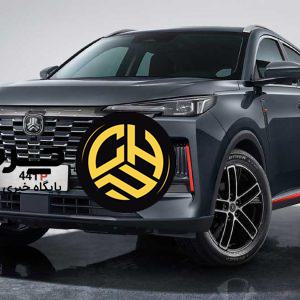 آرشیو مقالات چرخان