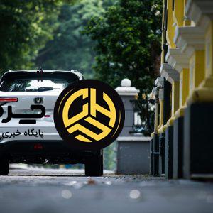 آرشیو مقالات چرخان