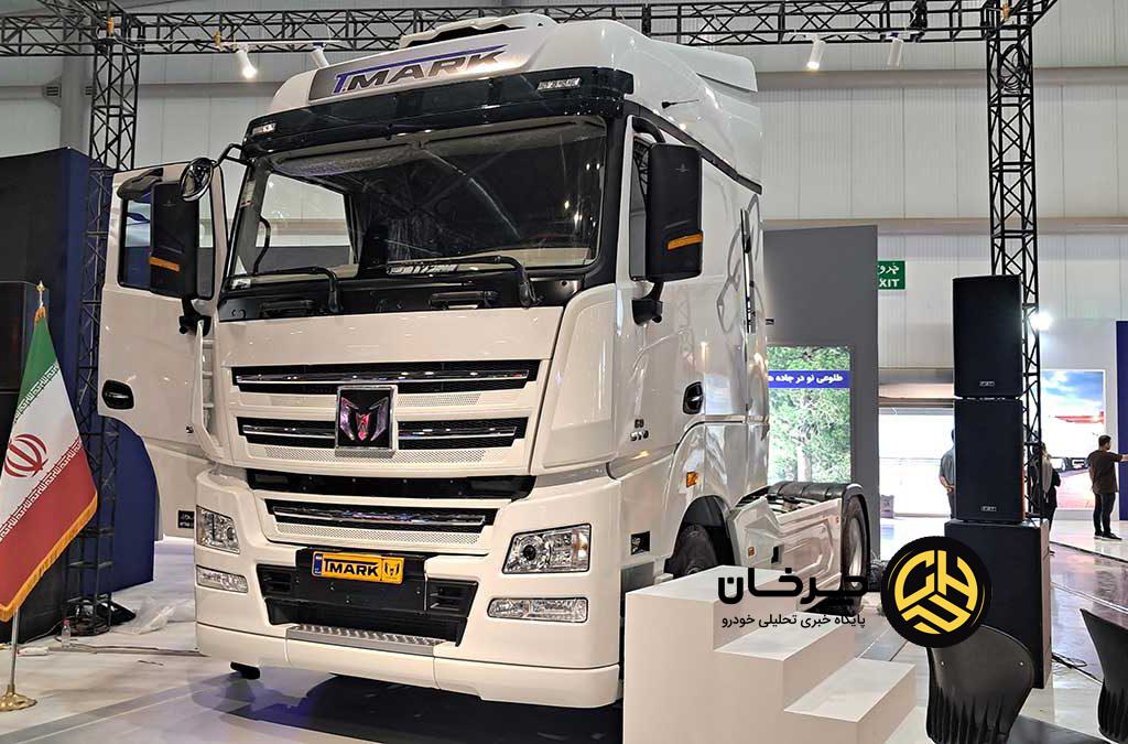 کشنده T-Mark آفتاب دیزل