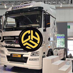 رونمایی از کشنده T-Mark آفتاب دیزل در نمایشگاه خودروی اصفهان