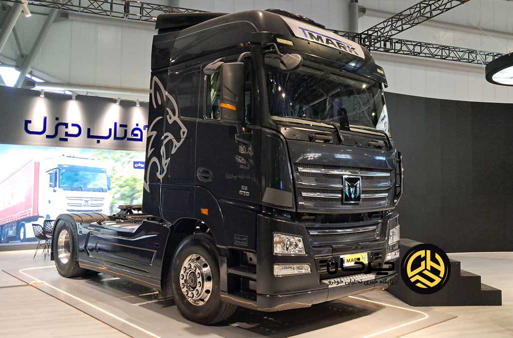 کشنده T-Mark آفتاب دیزل