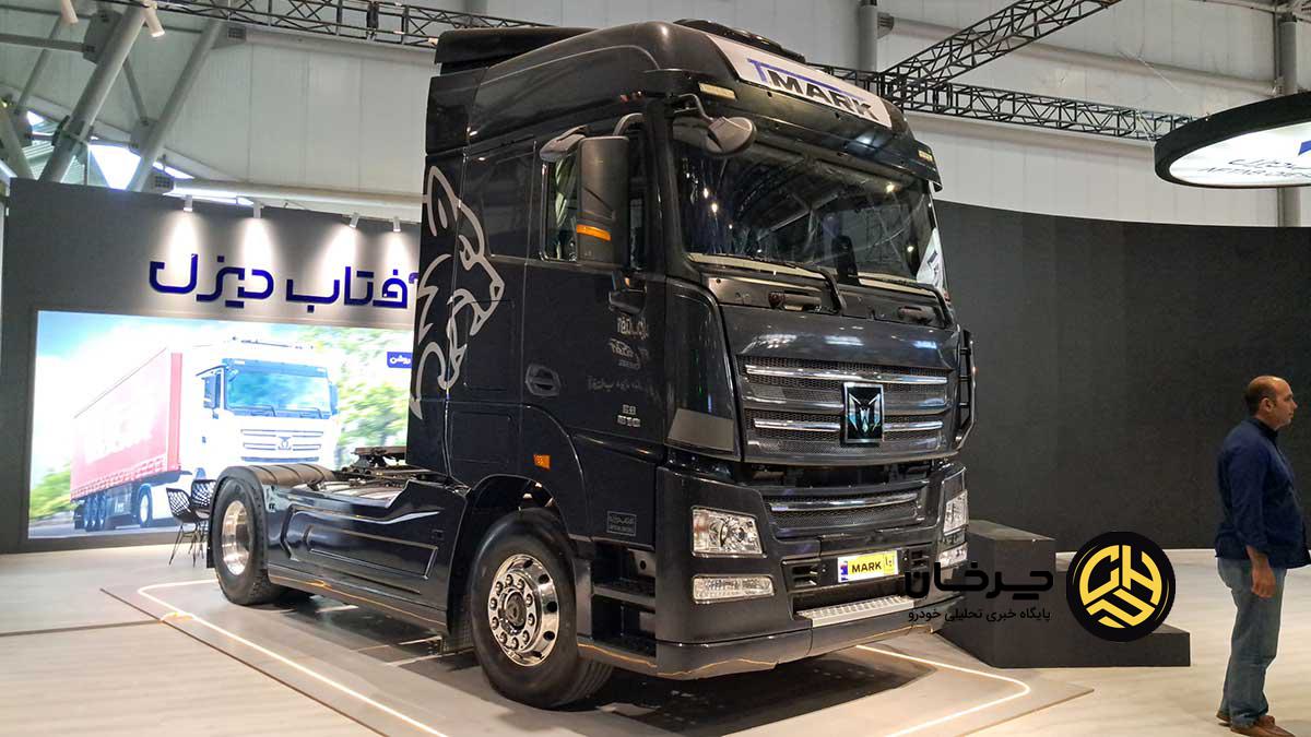 کشنده T-Mark آفتاب دیزل