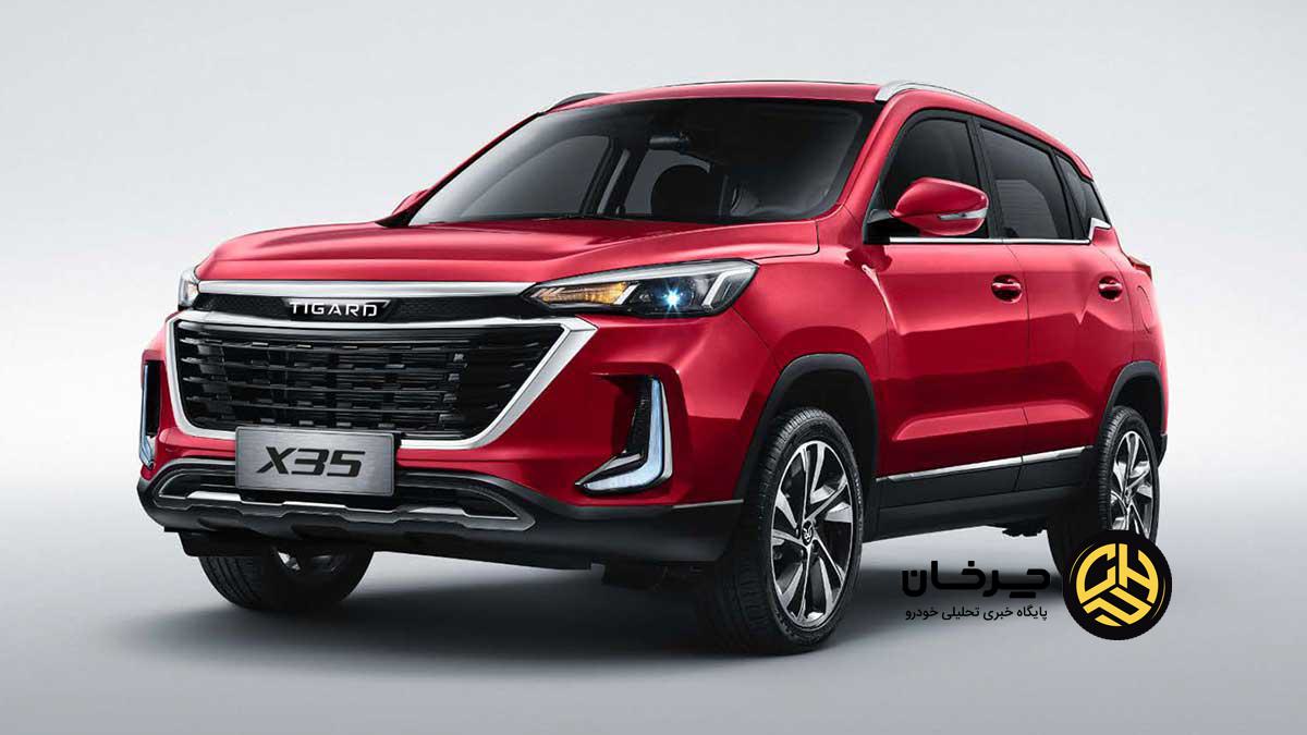 تیگارد X35 پلاس