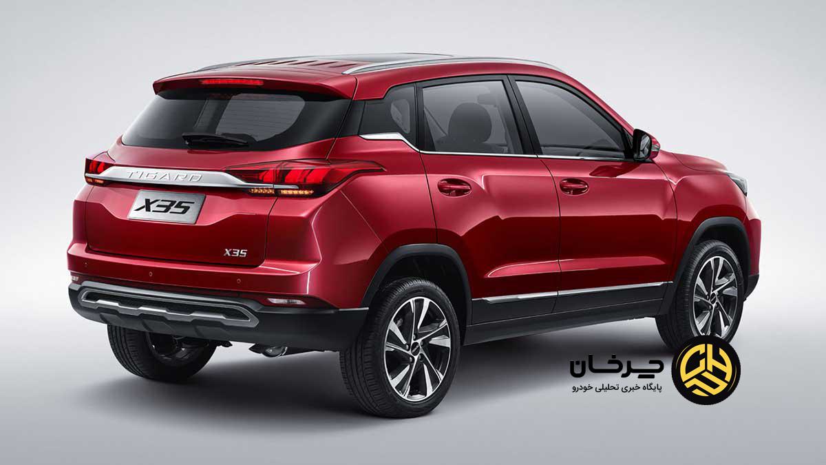 تیگارد X35 پلاس