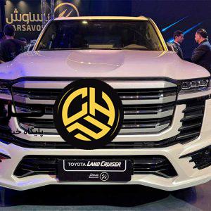 رونمایی از تویوتا لندکروزر و پرادو جدید برساوش در نمایشگاه اصفهان