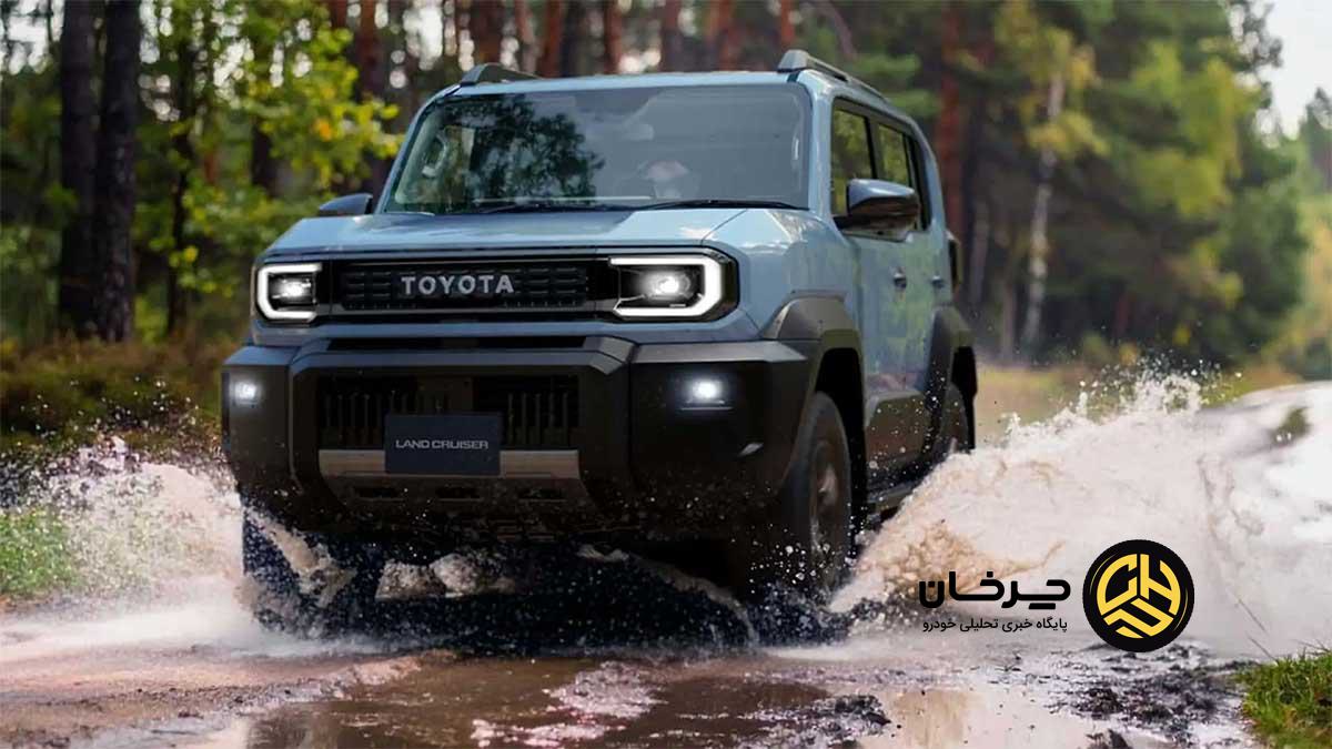 تویوتا لندکروزر FJ