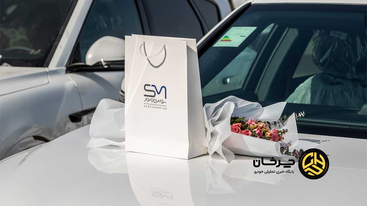 تحویل وویا فری مدل 2025