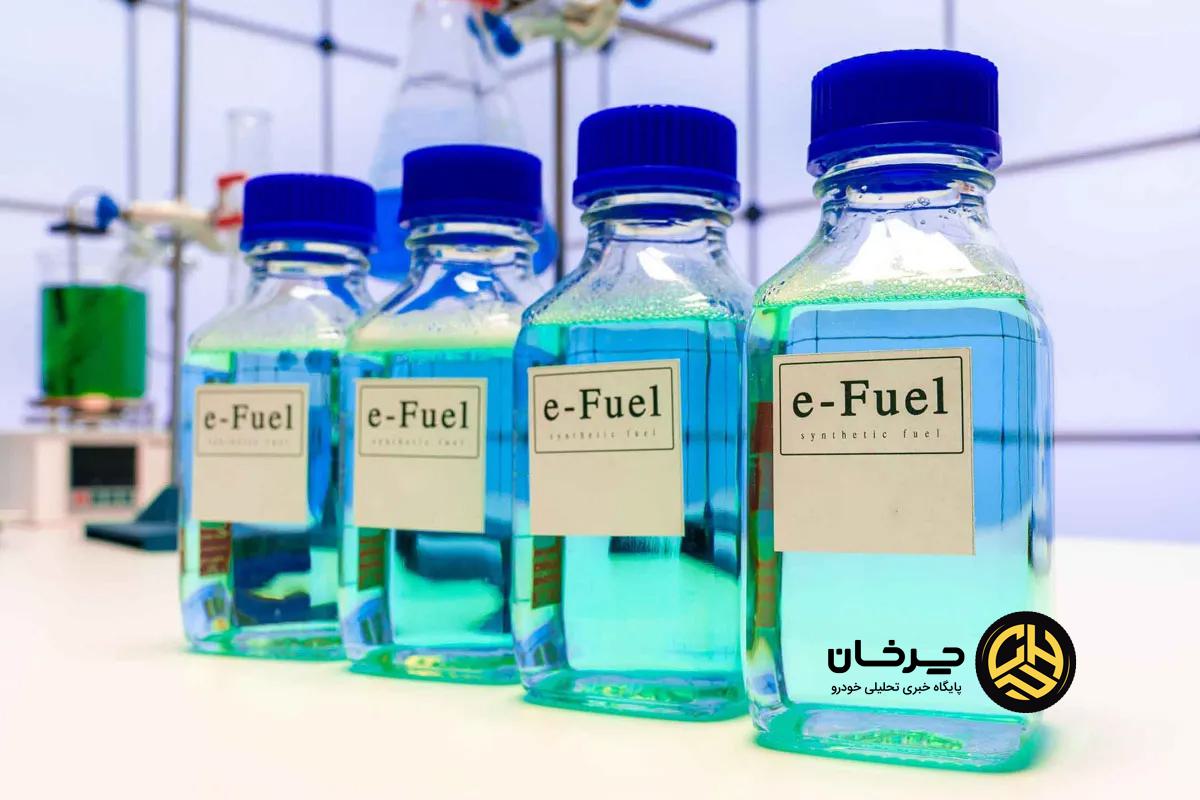 سوخت‌های الکترونیکی E-Fuels