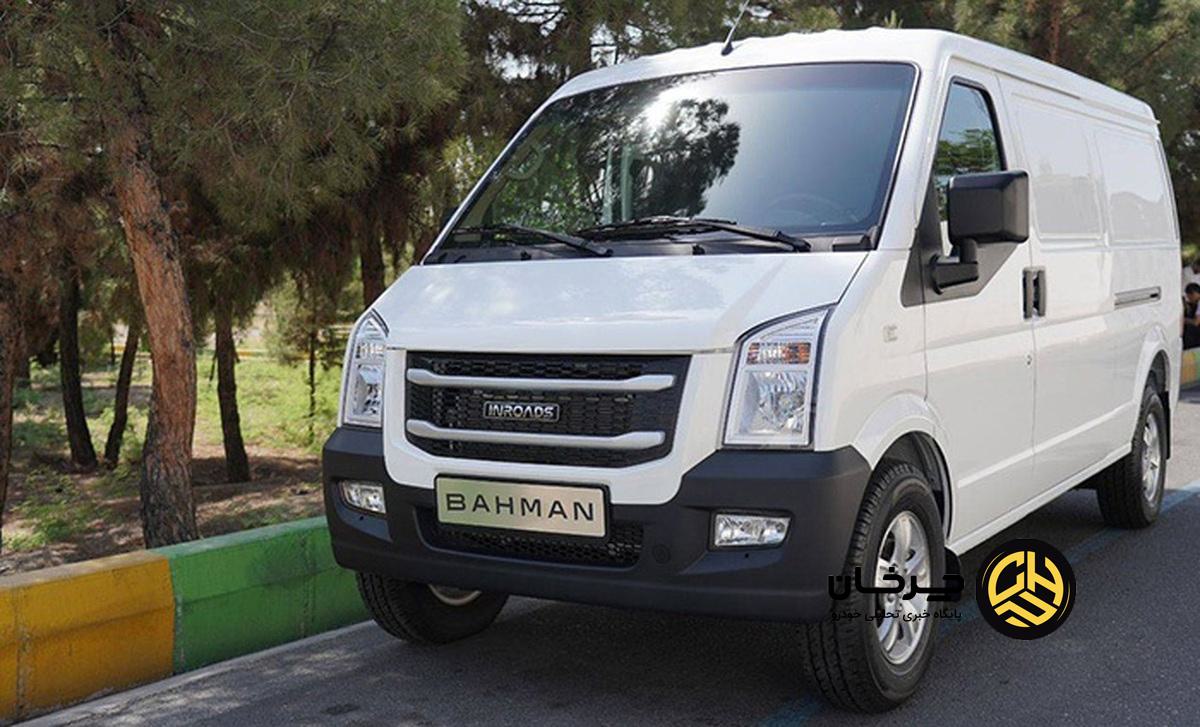 ون اینرودز بهمن