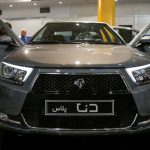 کدام ماشین در سال 1405 شاخص خودرو متعارف بیمه است؟