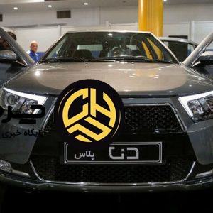 کدام ماشین در سال 1405 شاخص خودرو متعارف بیمه است؟