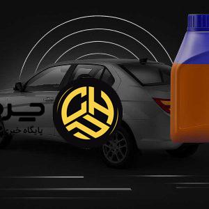 بهترین روغن موتور دنا پلاس توربو اتوماتیک