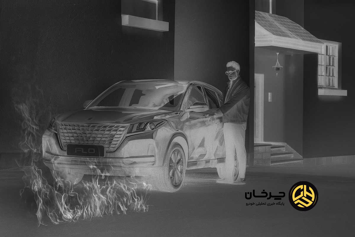 ابهام در عرضه لاماکوفلو؛ تکرار یک فاجعه