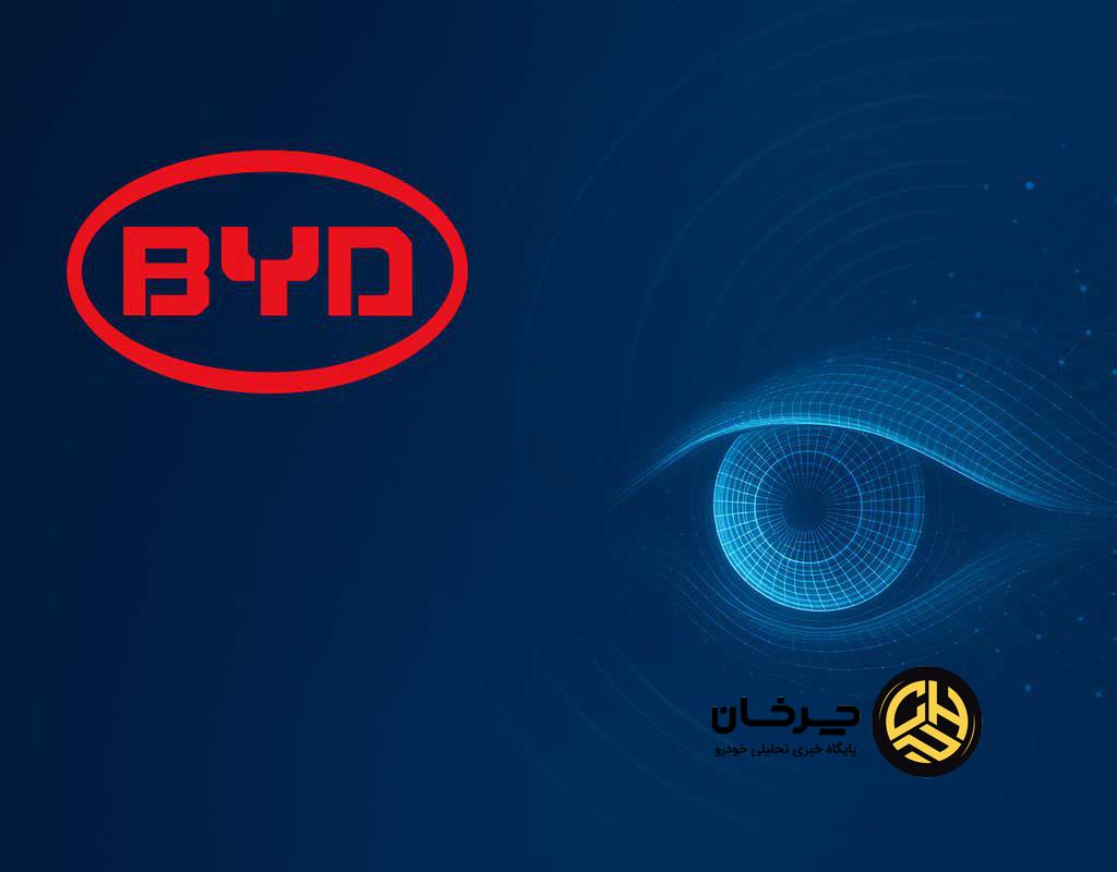 فناوری چشم خدا