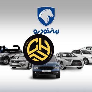 آرشیو مقالات چرخان