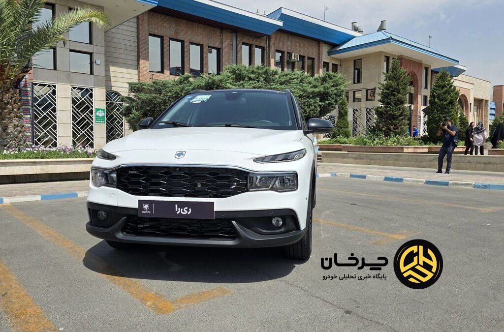 ری‌را (ایران خودرو)