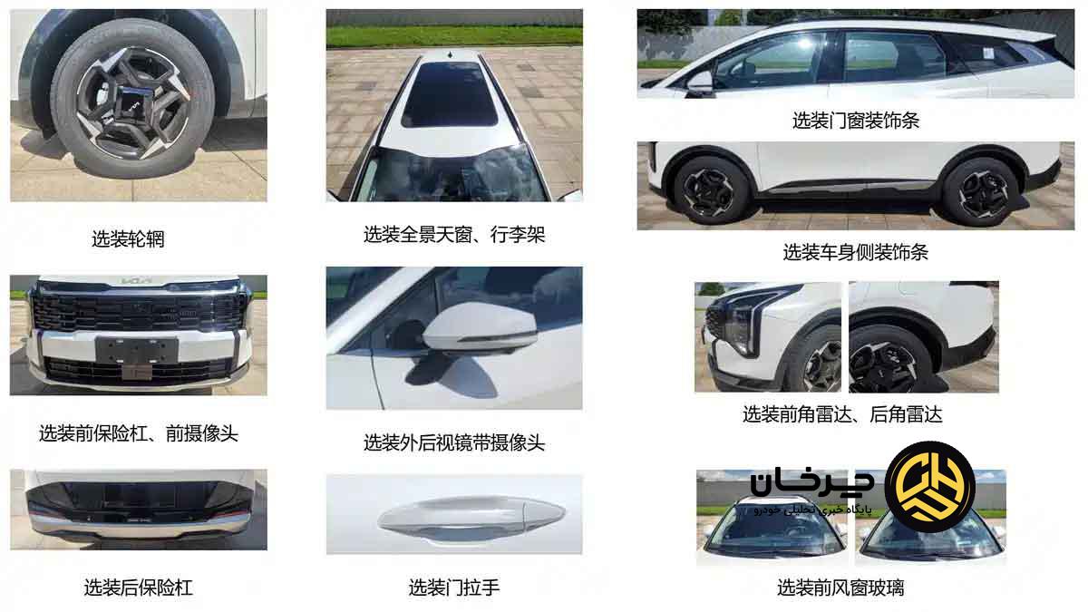 کیا اسپرتیج جید