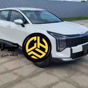 کیا اسپرتیج جدید در چین رونمایی شد