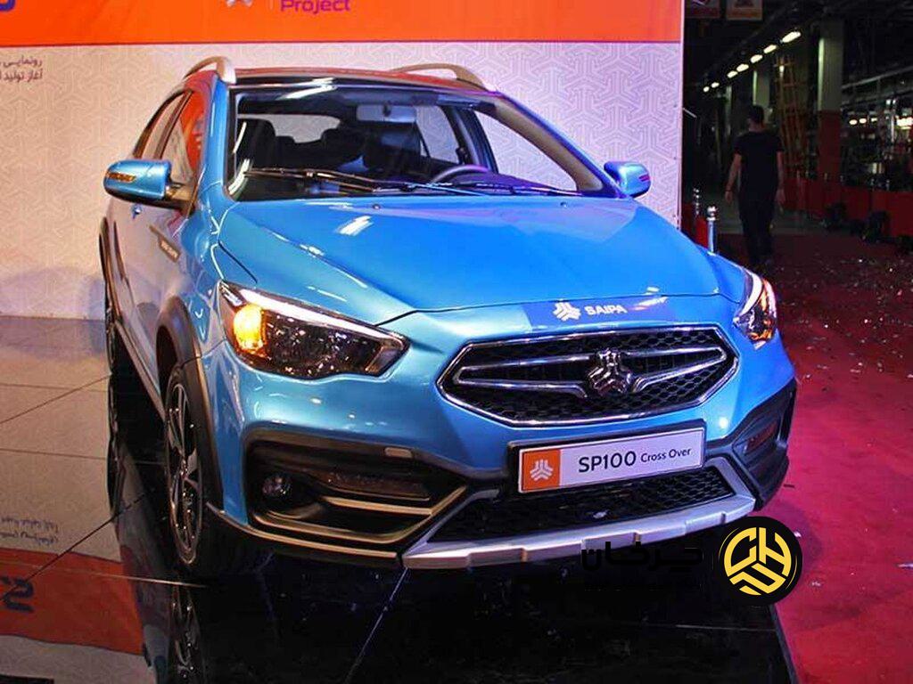 آریا پلاگین هیبرید