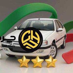 بهترین پژو پارس در ایران کدام است؟