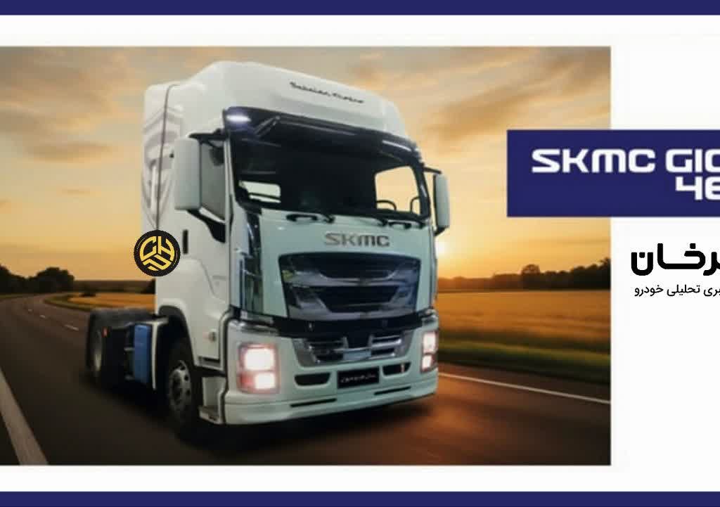 کشنده ایسوزو گیگا 460 اس کی ام سی کین لینگ ISUZU QINGLING SKMC GIGA