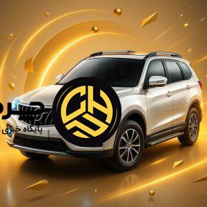 آرشیو مقالات چرخان