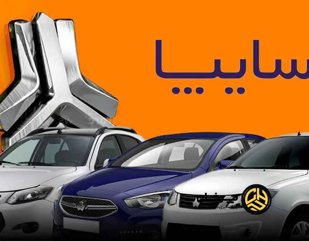 بهترین ماشین سایپا