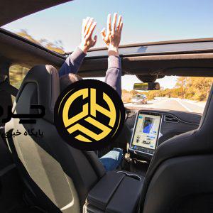 با شش سطح خودروهای خودران SAE آشنا شوید!