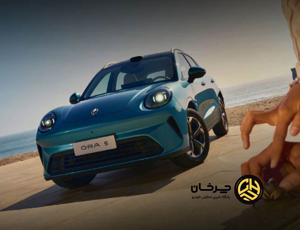 گریت وال موتور اورا ۵