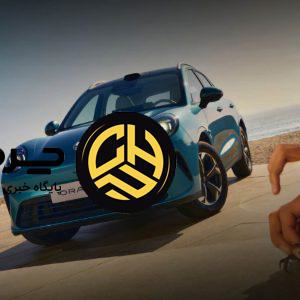 آغاز پیش‌فروش گریت وال موتور اورا 5، نخستین شاسی‌بلند تمام‌برقی این برند